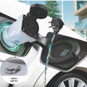 מתאם V2L מקורי לרכבי SMART, KIA