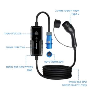 מטען נייד 7.4kWh לרכב חשמלי עם מתאם AC