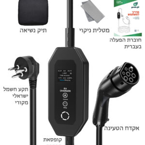 מטען נייד לרכב חשמלי Type 2 | לשקע ביתי | 16A | 10.5M | בקרת טעינה