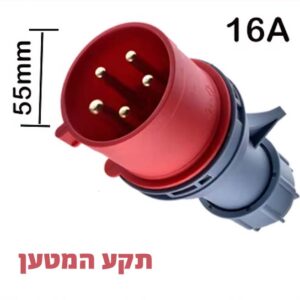 מטען נייד לרכב תלת פאזי 11kW | בקרת טעינה | Type 2 באורך 5 מ׳